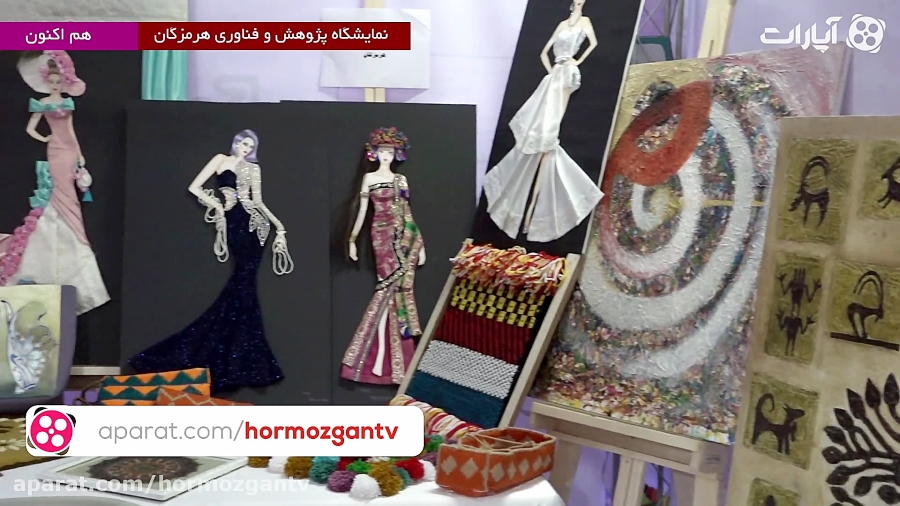 افتتاح نمایشگاه پژوهش و فناوری استان هرمزگان